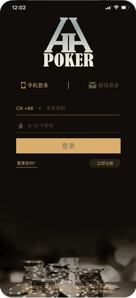 德扑圈100德州下载