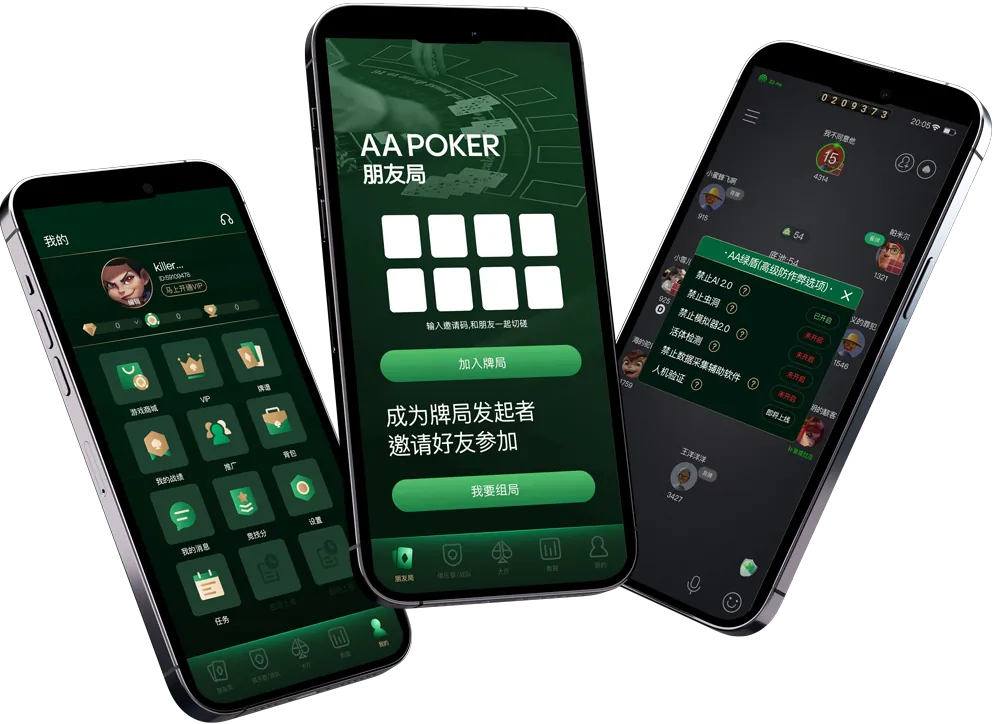 hhpoker德州 专业德扑平台